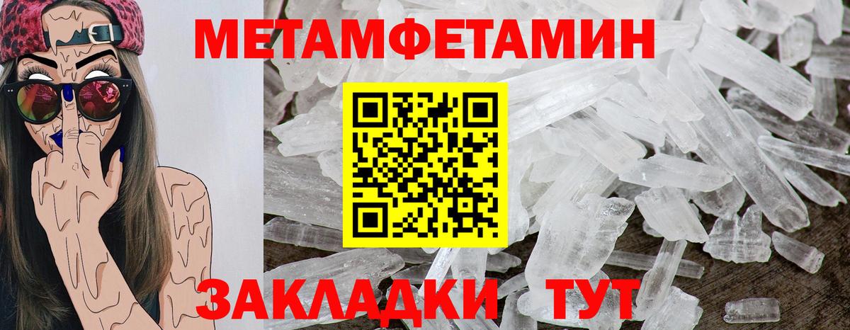 Amphetamine VHQ Назрань