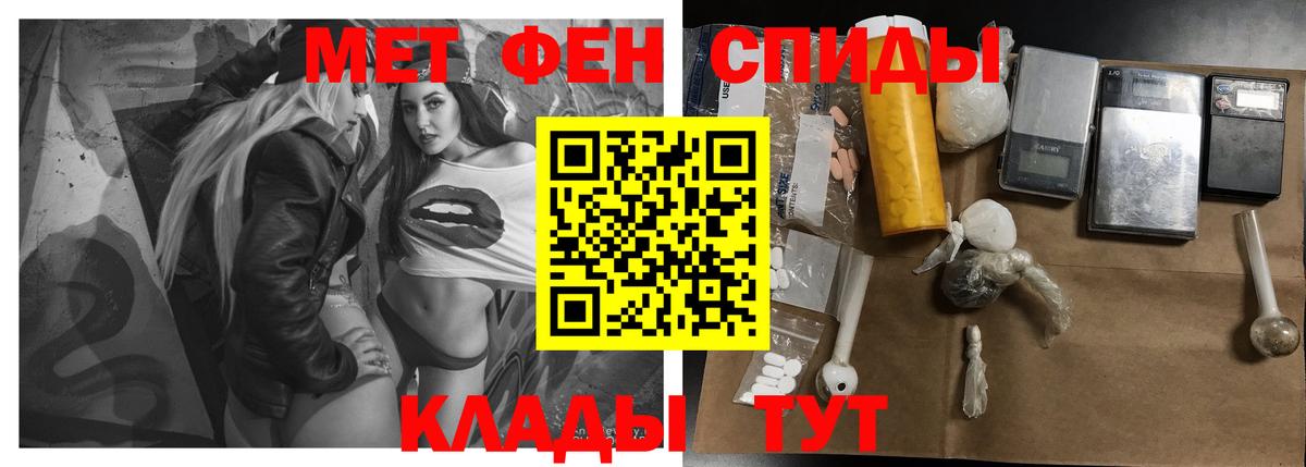 Амфетамин 97%  Вход с VPN  МЕГА   Назрань 