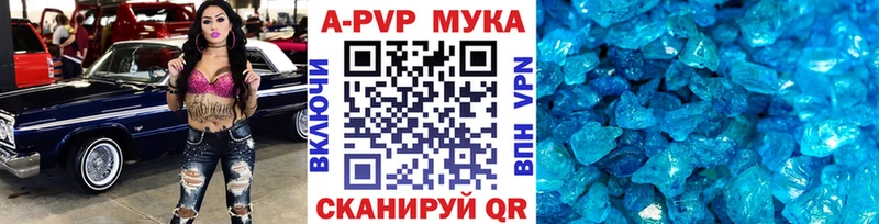 наркота  Назрань  A PVP крисы CK 