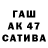МЕТАМФЕТАМИН винт Amita Akhila