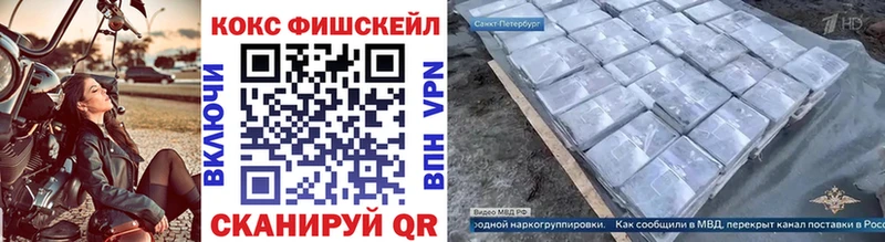 наркошоп  Назрань  блэк спрут   COCAIN 99% 