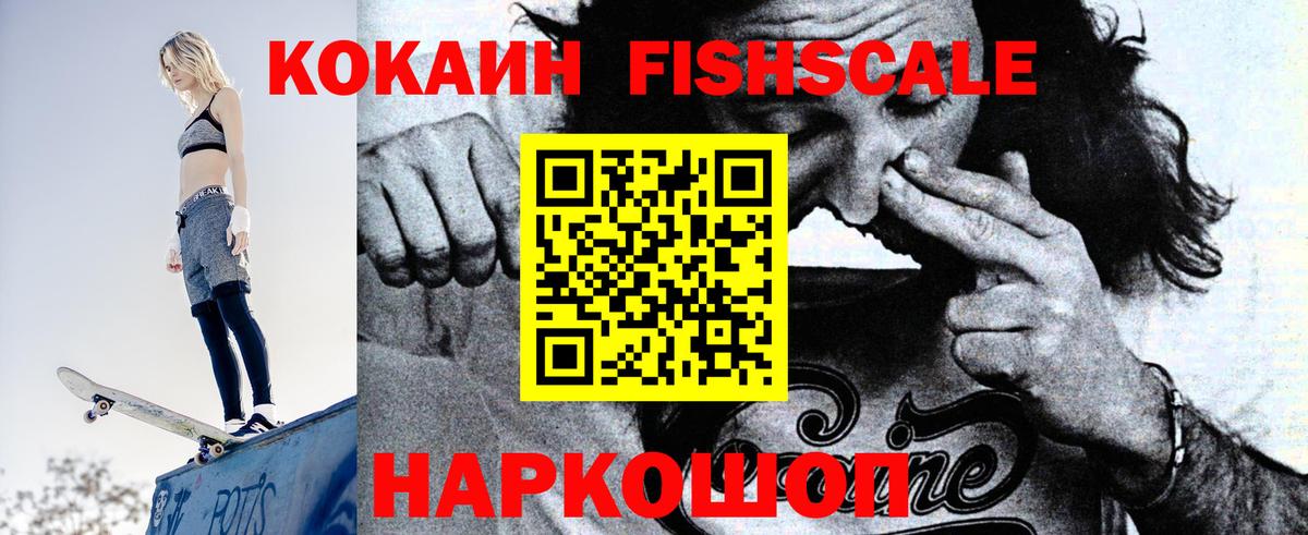 Cocaine  КОКАИН Columbia  Вход с VPN  Назрань  COCAIN Перу 