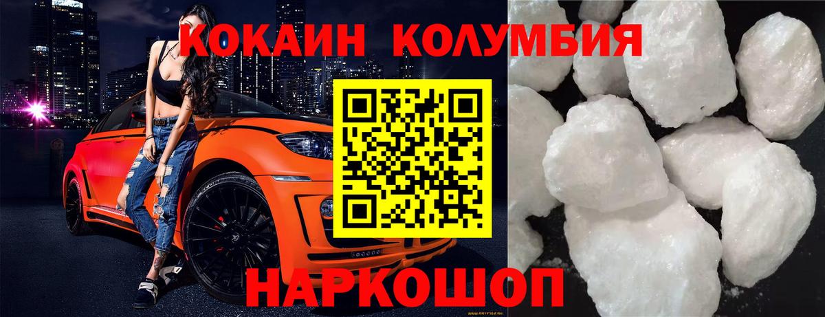 COCAIN FishScale Назрань