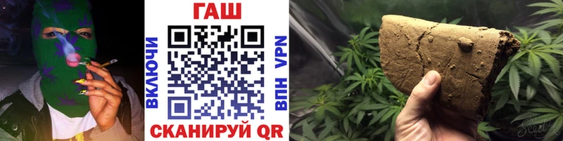 ГАШ убойный Назрань