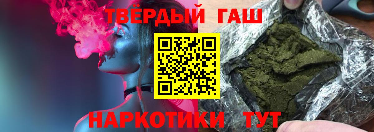 Назрань  как найти наркотики  ГАШ Cannabis  Вход с VPN  ГАШИШ Ice-O-Lator 