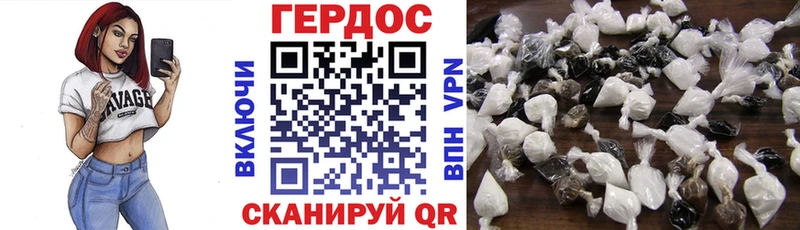 Героин афганец  закладки  Назрань 