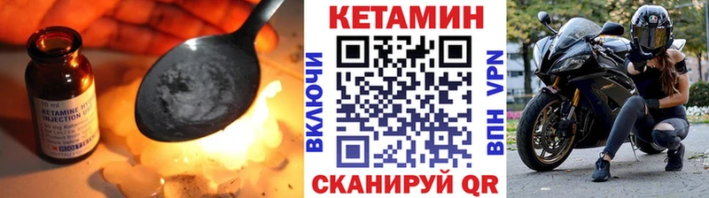 КЕТАМИН ketamine  Назрань 