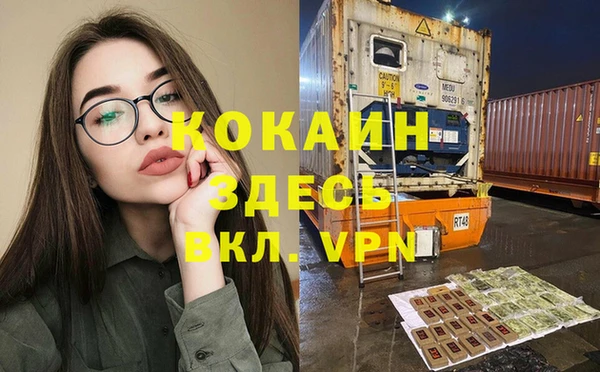 бошки Абинск