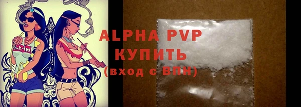 MDMA Premium VHQ Абдулино