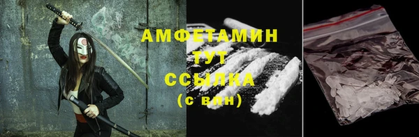 MDMA Premium VHQ Абдулино