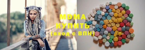 мяу мяу мука Абаза