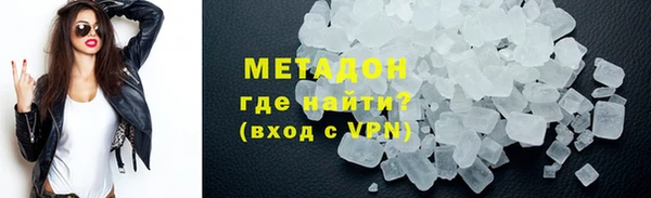 MDMA Premium VHQ Абдулино