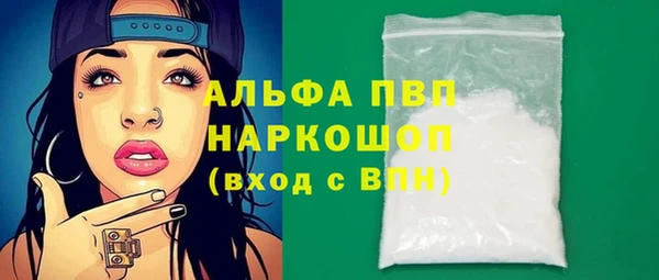 бошки Абинск