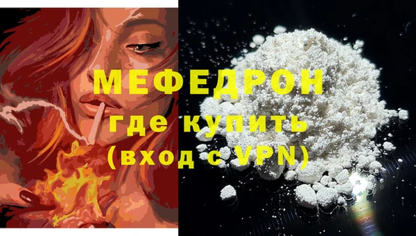мяу мяу мука Абаза