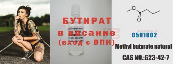 MDMA Premium VHQ Абдулино