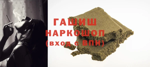 бошки Абинск