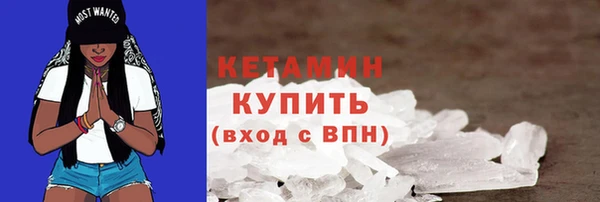 бошки Абинск