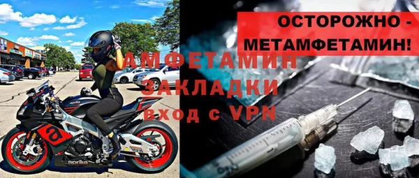 мяу мяу мука Абаза