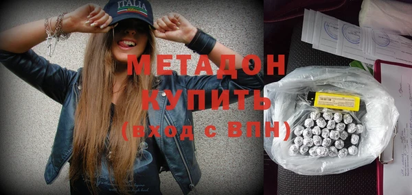 бошки Абинск