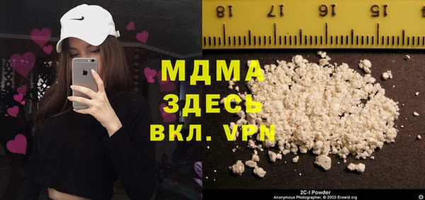 мяу мяу мука Абаза