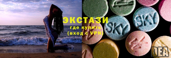 MDMA Premium VHQ Абдулино