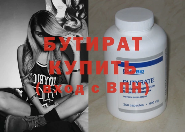 MDMA Premium VHQ Алзамай