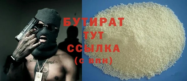MDMA Premium VHQ Абдулино