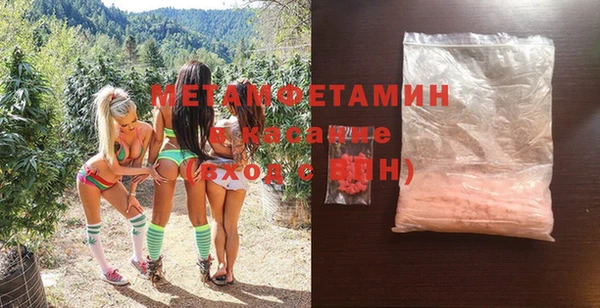 MDMA Premium VHQ Абдулино