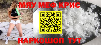 ешки Гусь-Хрустальный
