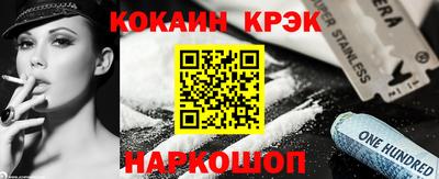 кокаин VHQ Донецк