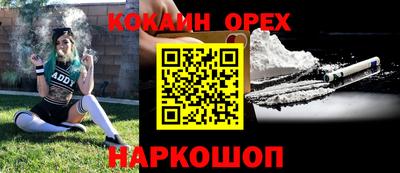 мяу мяу мука Гусиноозёрск