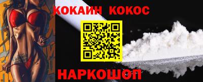 мяу мяу мука Гусиноозёрск