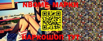стафф Гусев