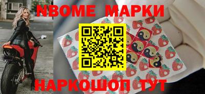 мяу мяу мука Гусиноозёрск