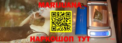 мяу мяу мука Гусиноозёрск