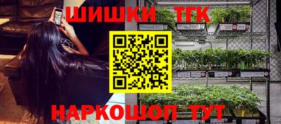 мяу мяу мука Гусиноозёрск