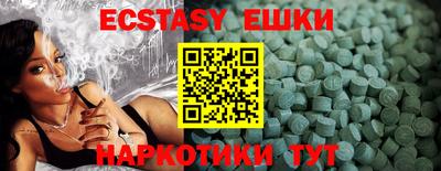 ешки Гусь-Хрустальный