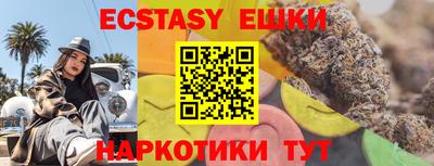 стафф Гусев