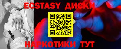 ешки Гусь-Хрустальный