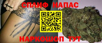 стафф Гусев