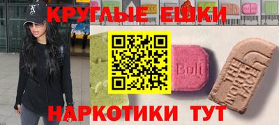 ешки Гусь-Хрустальный
