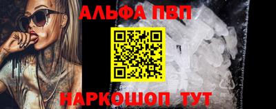 мяу мяу мука Гусиноозёрск