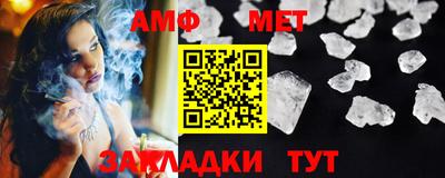 мяу мяу мука Гусиноозёрск
