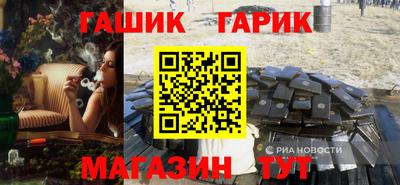 стафф Гусев