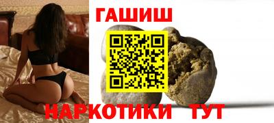 стафф Гусев