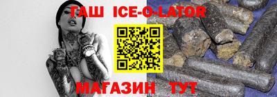 мяу мяу мука Гусиноозёрск