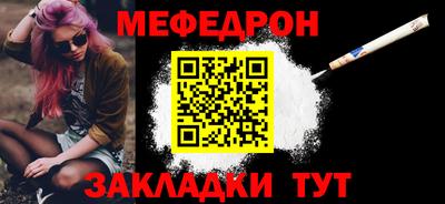 мяу мяу мука Гусиноозёрск