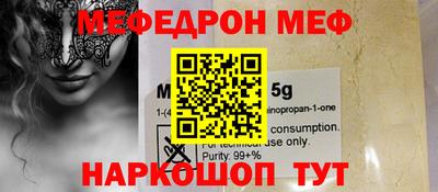 мяу мяу мука Гусиноозёрск