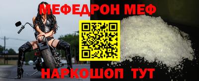 стафф Гусев