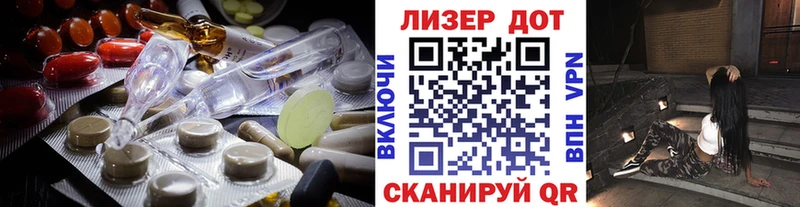 ЛСД экстази кислота  Назрань 